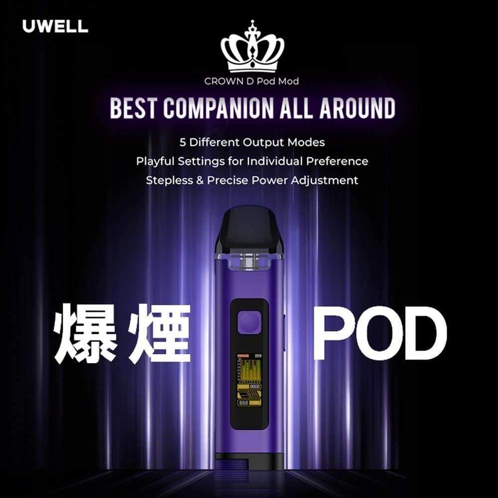 compressed_748423cc-1.jpg Uwell Crown D Pod Mod 王冠聯名款註油主機/原廠空艙(2入装):圖片 1