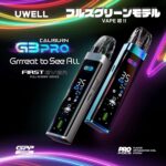 UWELL Caliburn G3 PRO套裝 | 35W高功率 全屏UI介面 10000mAh大電量 | 全系列G3煙彈相容 雙模式啟動現貨 (含0.4Ω/0.9Ω煙彈)