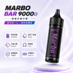 【🔥泰國爆款】Marbo Bar 9000口一次性電子煙｜14ml大容量 0.8Ω網狀芯 可調氣流 600mAh Type-C 14種熱門口味現貨